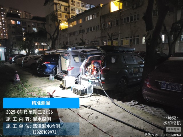 兴海县消防水管漏水检测维修公司电话